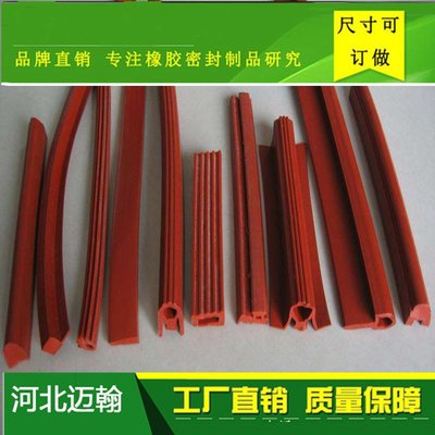 防火門(mén)與防火窗中的關(guān)鍵組件 橡膠條的作用與安裝指南
