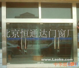 北京順義光明區(qū)域玻璃門(mén)安裝指南 選擇恒通達(dá)門(mén)窗廠，品質(zhì)與服務(wù)的雙重保障
